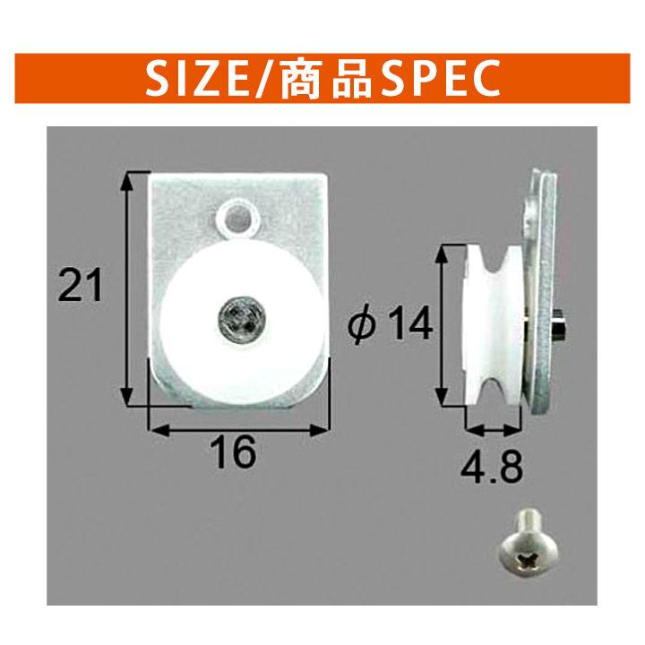 LIXIL（リクシル） トステム AZWS048 網戸戸車 AZWS-048 LIXIL 網戸