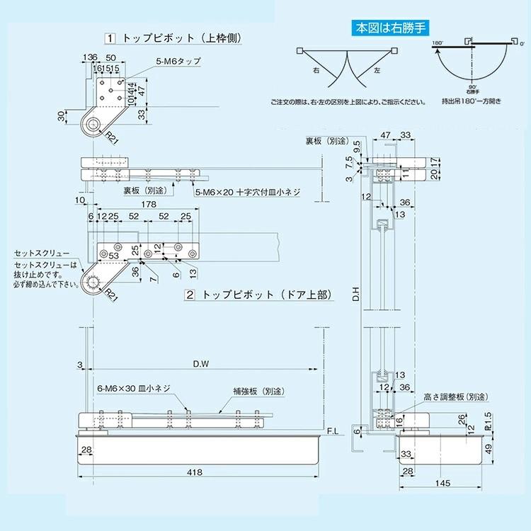 DIA フロアヒンジ SS543K ダイア dia OHTORI 大鳥機工 一般ドア用 持出吊り 一方開き ステンレス框ドア用 ストップ兼用型 框用 交換 DIY 取替