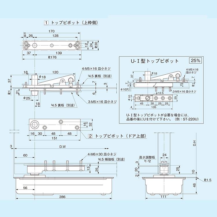 DIA フロアヒンジ ST-220 T-220 ダイア dia OHTORI 大鳥機工 一般ドア用 中心吊り 自由開き ストップあり なし 框用 交換 DIY 取替_3