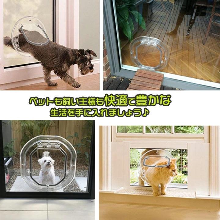 中型犬用ドア　サッシ専用ドックドア　工事不要 Amazon.co.jp: 工事不要サッシ取付犬用ドア フリードア 中・大型犬用