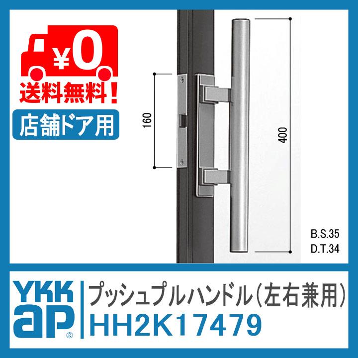 ykkk出品 YKK】エクセラファスナー 8号ダブル ブラックニッケル DF2E 全8