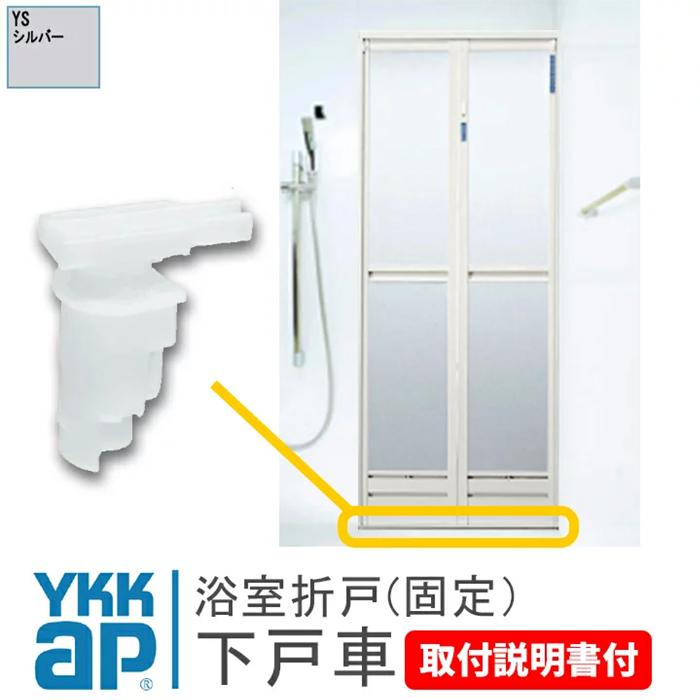 あゆみ様確認専用ページ【取り置き中　4月1日迄】 大型引手付戸先錠HHJ-0744 【交換要領書付】(YB：ブロンズ