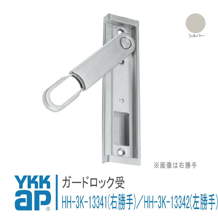 玄関防犯ロック 快適防犯 どあロックガード 在室ロック - 防犯・防災グッズの株式会社