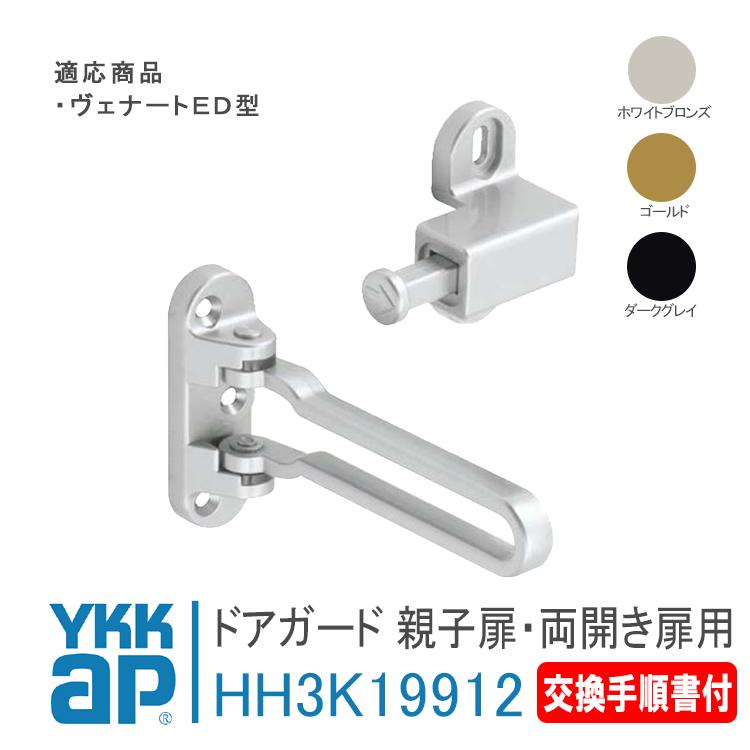 K名前専用ページ LOVECHROME 正規店入荷 名入れ代込 無料ラッピング ラブクロム