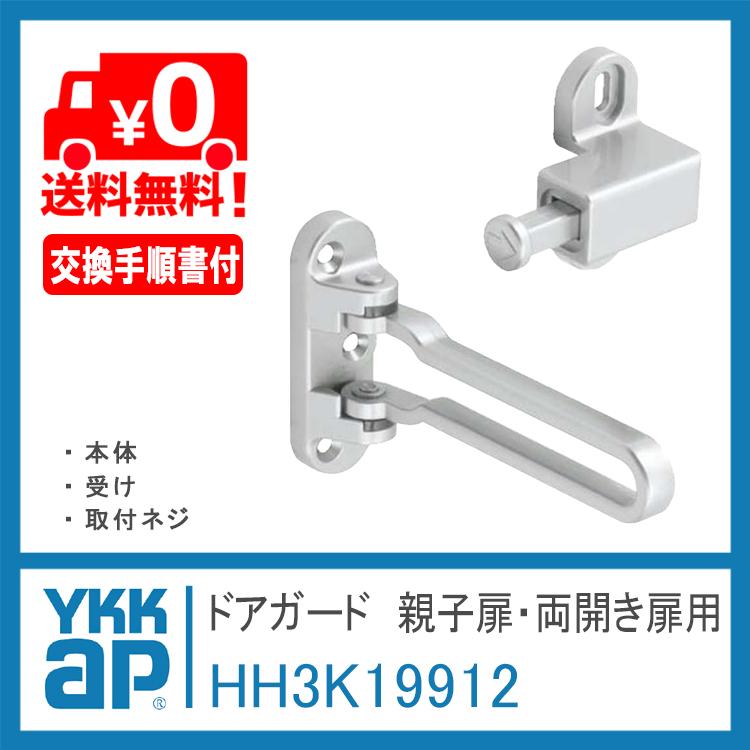 K名前専用ページ LOVECHROME 正規店入荷 名入れ代込 無料ラッピング ラブクロム