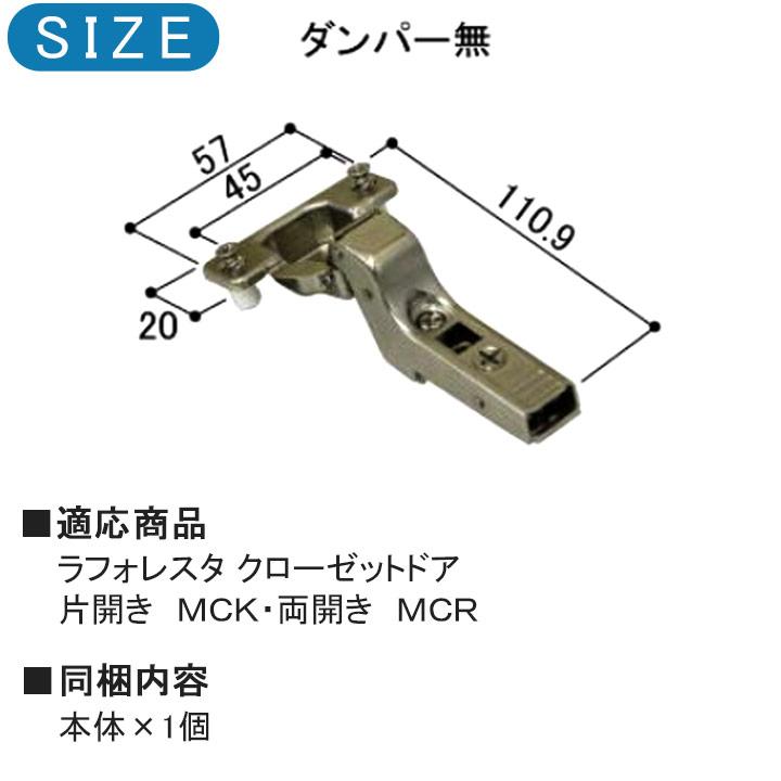YKK AP YKKAP スライド丁番 HH6K13281 ダンパー無 HH-6K-13281 YKK AP YKKAP スライド丁番 HH6K13281 ダンパー無 HH-6K-13281
