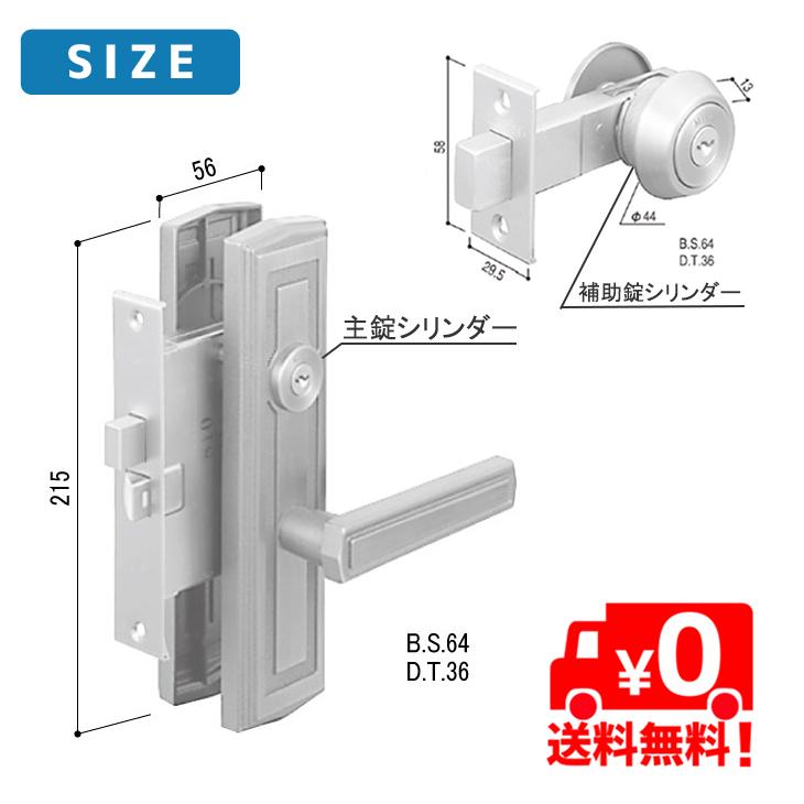 T*K様 硬式用　日本製　ジュテルレザー　AG 内野手 YKK AP 玄関ドア レバーハンドル錠セット HHJ0232U9 左右兼用 <説明