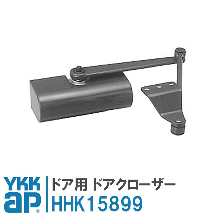 ykk ap玄関ドア　クローザ YKK AP ykk ドアクローザー HHK15899 YKK AP ドア用 ドアクローザ 玄関