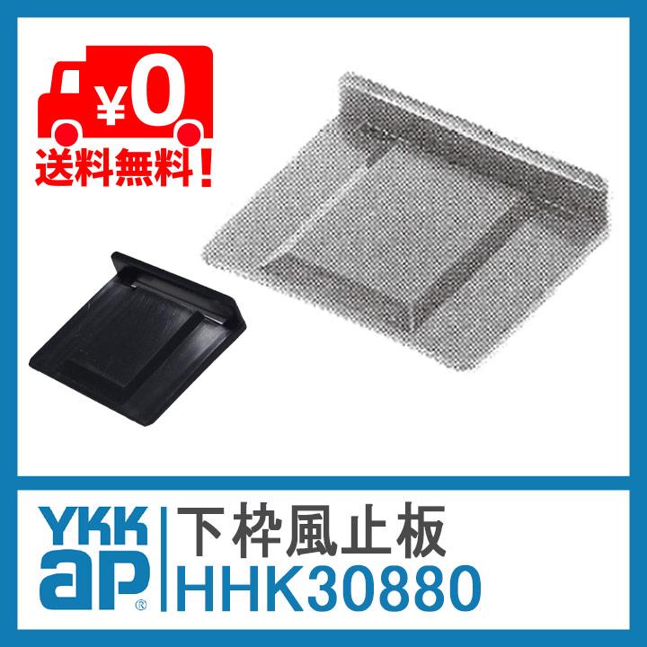 ①おまとめ買い値下げいたします☆　595570 付け木3本　天板金網 ①おまとめ買い値下げいたします☆様専用 595570 付け木3本 天