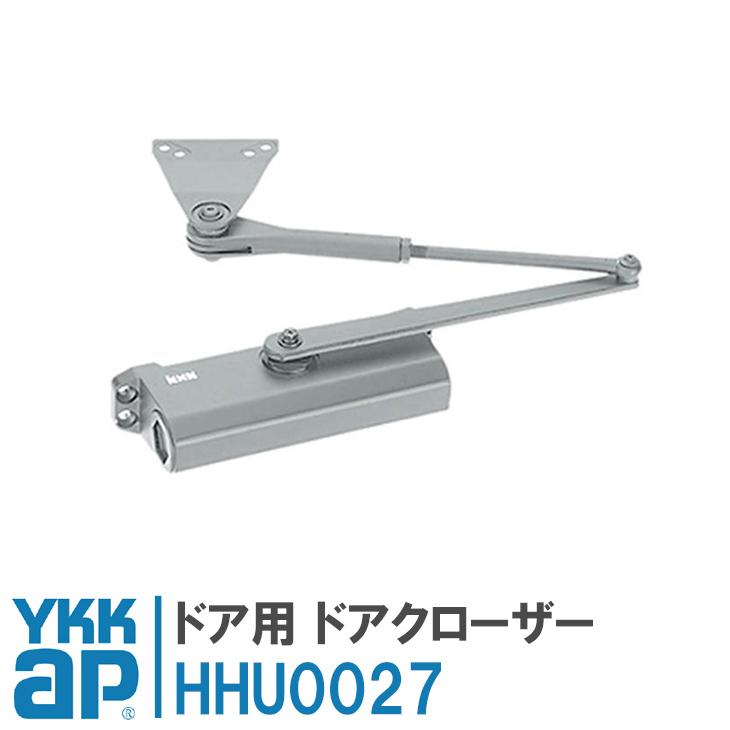 YKK AP ドア用 ドアクローザー HHU0027 ykk ドアクローザ 玄関 YKK AP ドア用 ドアクローザー HHU0027 ykk ドアクローザ 玄関