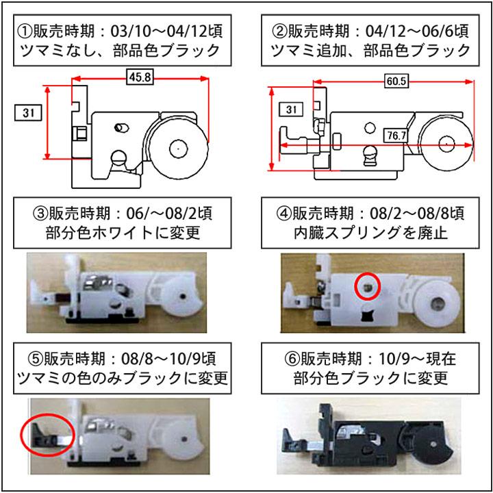 NETSA00206 網戸戸車 JFKT301FR JFKT301FL 各1個 ＜交換要領書付