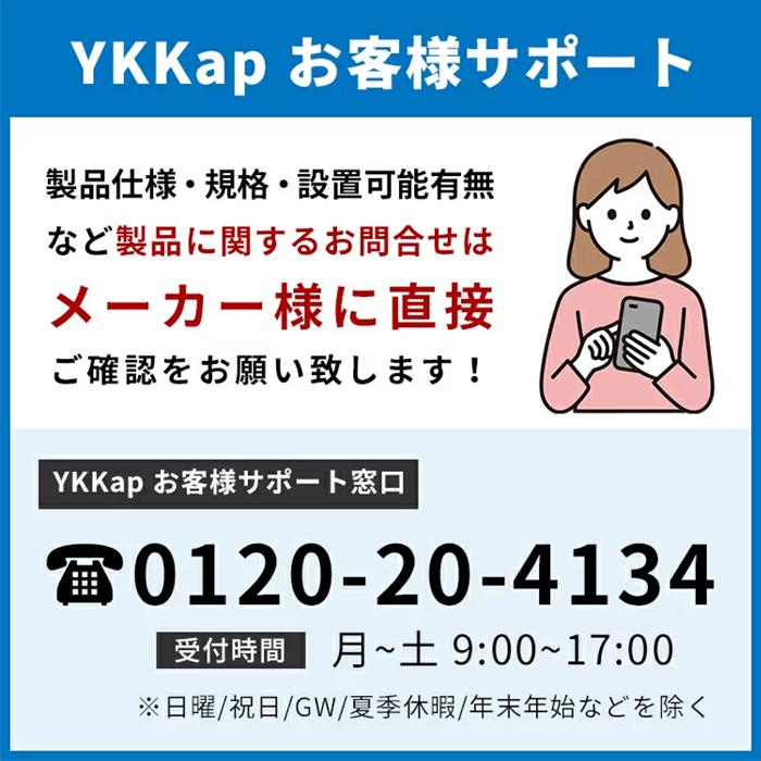 YKKAP 角型押板 K15635 店舗ドアＤＸ 店舗ドア ドア 内外 ハンドル 取っ手 取手 押板 YF-70・100用 室内側 - 4