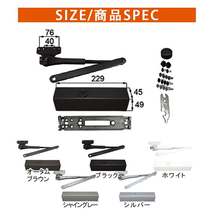 LIXIL リクシル トステム ドアクローザーセット バックチェック LIXIL リクシル トステム ドアクローザーセット バックチェック