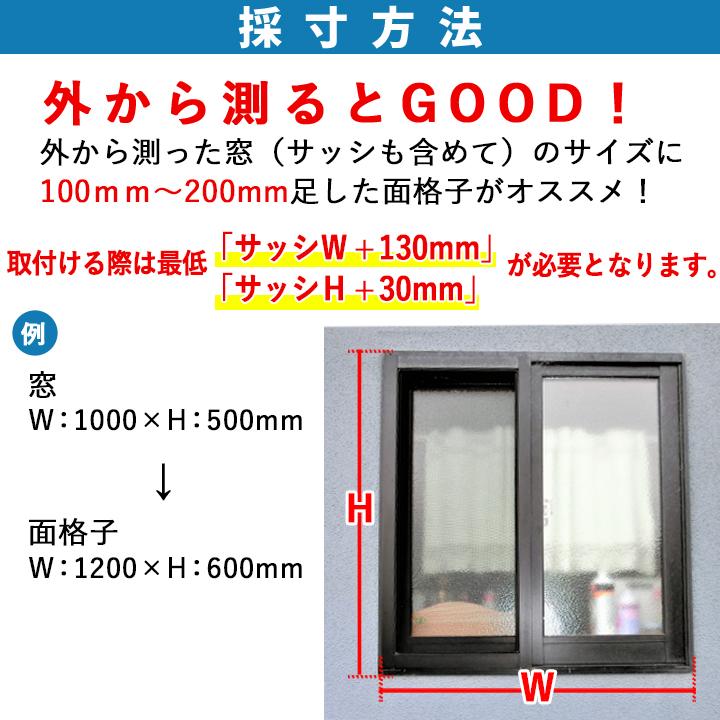 YKKAP たて面格子LA W:1420×H:800 LA-N-11907 ブラケット選択可能 アルミ縦面格子 窓 窓格子 防犯 暴風 台風対策 縦めんごうし_5