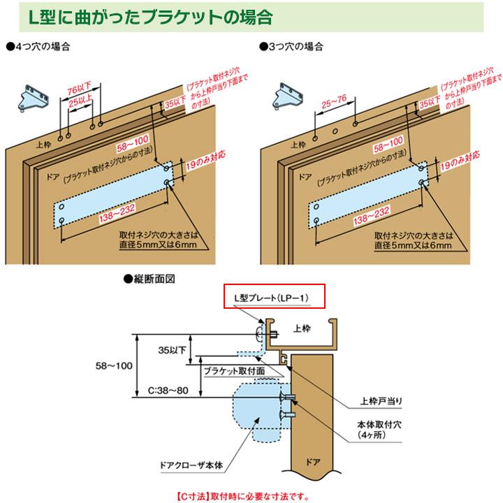 リョービ（RYOBI） 202P用L型ブラケット LP-1 ブラケット オプション