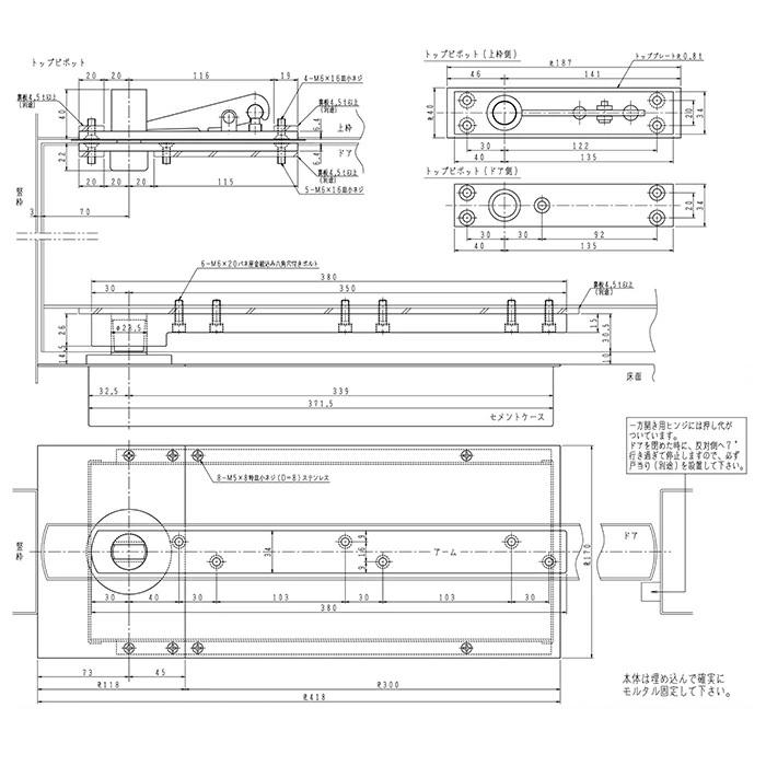 NewStar NEW STAR フロアヒンジ HS-855 H-855 日本ドアーチエック 