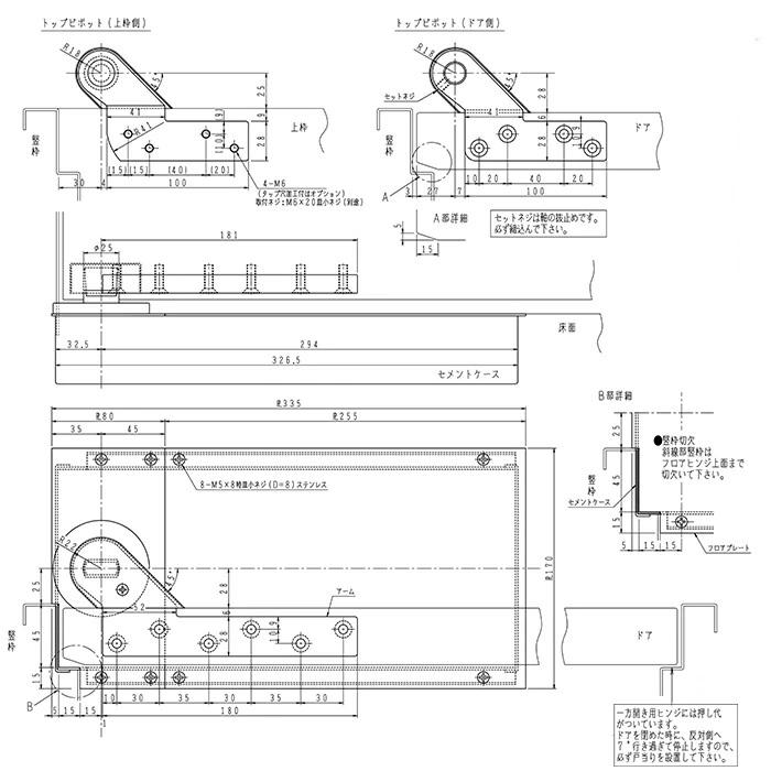 NewStar NEW STAR フロアヒンジ OS-845 O-845 日本ドアーチエック