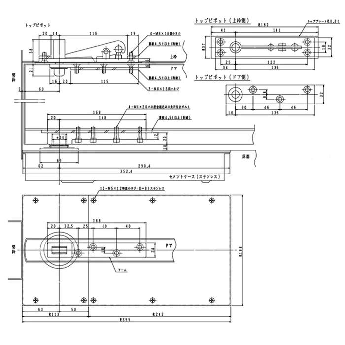 NEW STAR フロアヒンジ USHS-1400 USH-1400 日本ドアーチエック ニュースター ストップ付き あり なし 一般ドア用 中心吊り 自由開き 防浸形 交換 DIY 取替_3