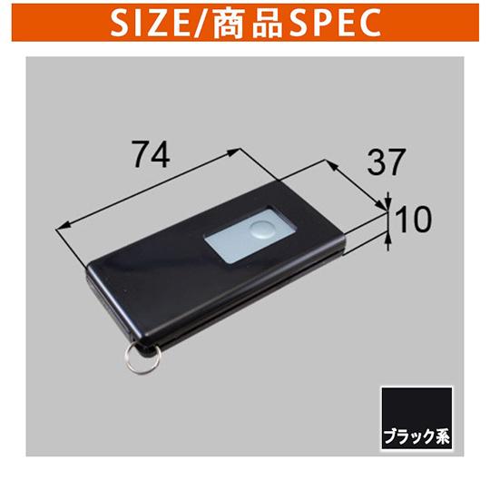 LIXIL（リクシル） トステム 電気錠リモコンキー ＜交換手順書付