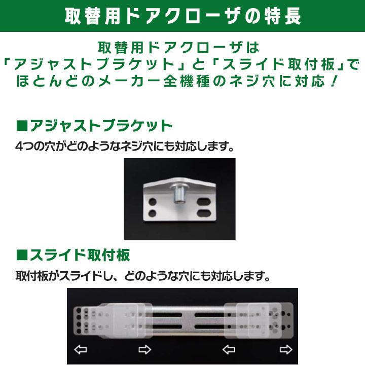 リョービ（RYOBI） S-202 スタンダード型 取替用ドアクローザ RYOBI