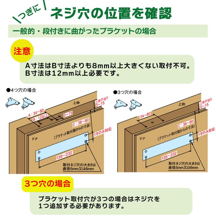 リョービ（RYOBI） S-203P パラレル型 取替用ドアクローザ RYOBI S203P