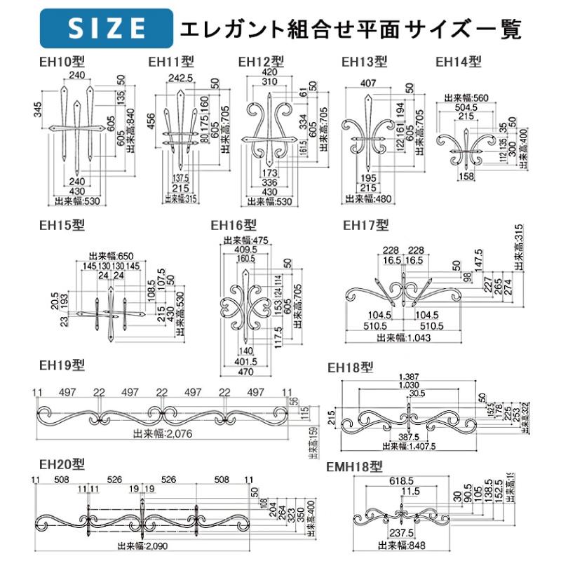 YKKap 壁飾り インテリア おしゃれ EH14型 妻飾り アルミ TEP EH-14 シャローネ エレガント 北欧 ウォールアクセサリー 新築祝い ギフト プレゼント_2