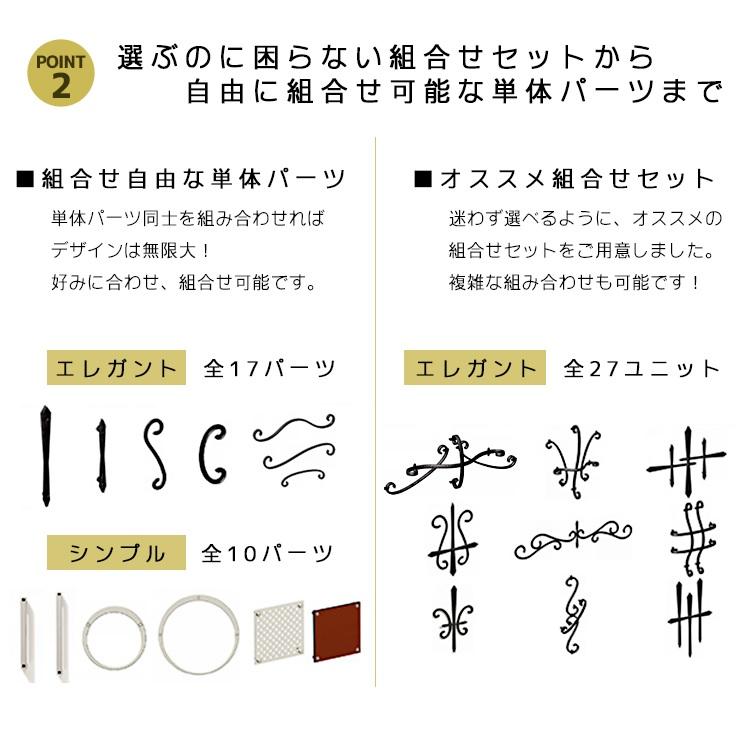 YKK AP 壁飾り インテリア おしゃれ EMH18型 妻飾り アルミ TEP EMH-18