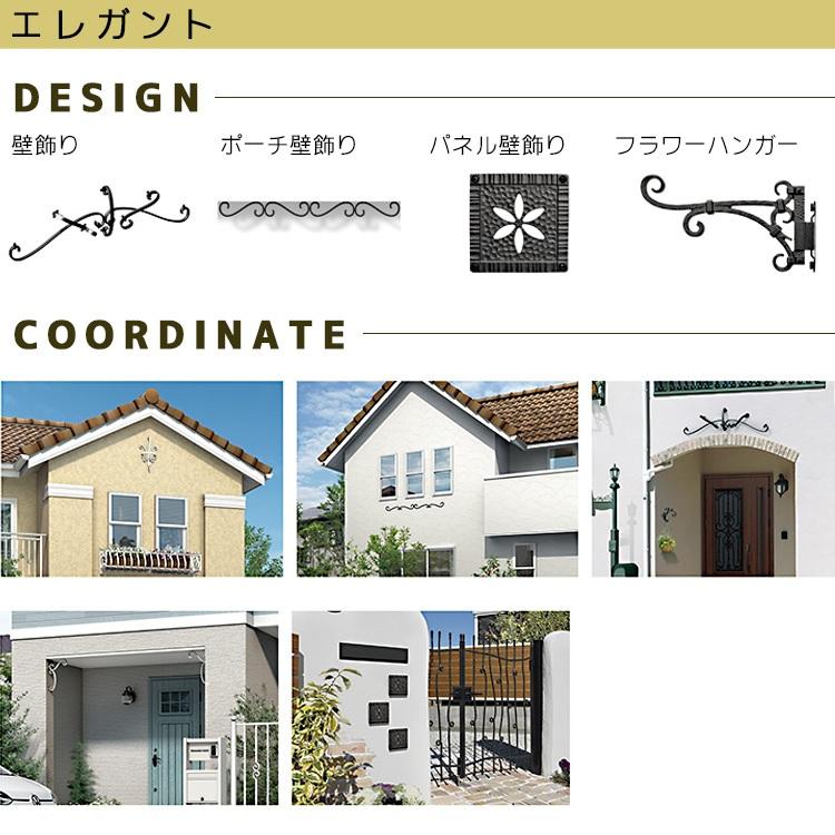 妻飾り ykk おしゃれ アルミ ER16型 壁飾り インテリア おしゃれ TEP ER-16 シャローネ エレガント 北欧 ウォールアクセサリー 新築祝い ギフト プレゼント