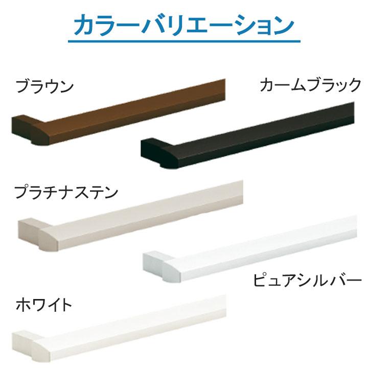 YKK AP ルシアス窓手すり1型 壁付 W＝515mm【ブラケット付き】 UWT036 