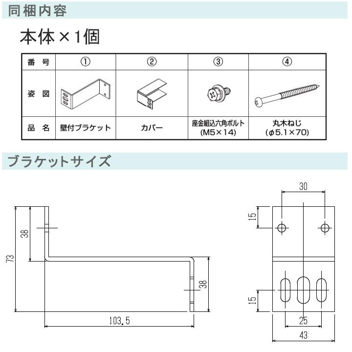 YKK AP ルシアス窓手すり2型 壁付 W＝1295mm【ブラケット付き】UWT114