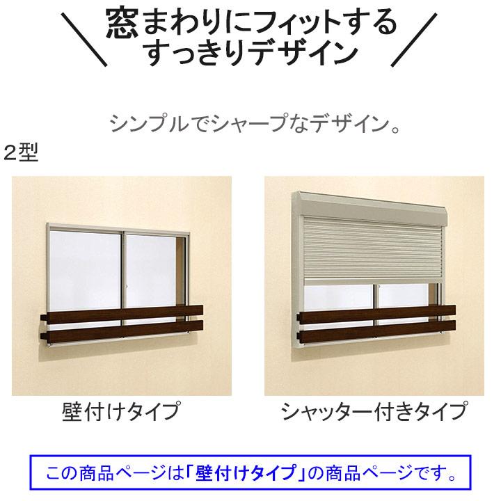 【新品】【未使用品】【未開封品YKKAP　ルシアス窓手すり2型　壁付けセットUWT-114-2 一本でもOK YKK AP ルシアス窓手すり2型 壁付 W＝1295mm【ブラケット付き】UWT114