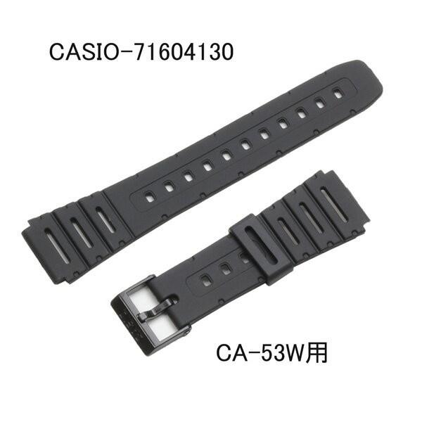 【ネコポス対応可】カシオ腕時計用バンド・ベルト/CA-53W／W-720用ウレタン/黒色ブラック/CASIO部品番号：71604130｜kimura-watch