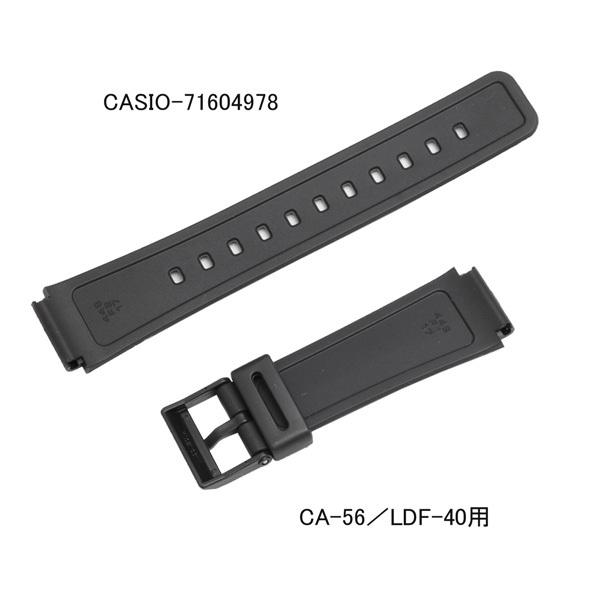 DATABANK カシオ腕時計用バンド・ベルト/部品番号：71604978/CA-56/DBC
