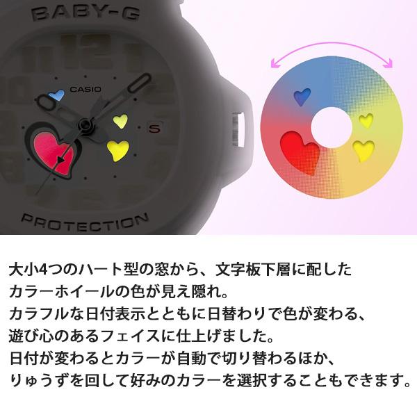BABY-G CASIO Baby-G BGA-10-4AJF ピンク : 木村時計店 Yahoo!ショップ