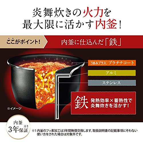 メーカー販売 象印 炊飯器 5.5合 炎舞炊き 圧力IHタイプ 日本製 毎回のお手入れ点数2点 濃墨 NW-PT10-BZ