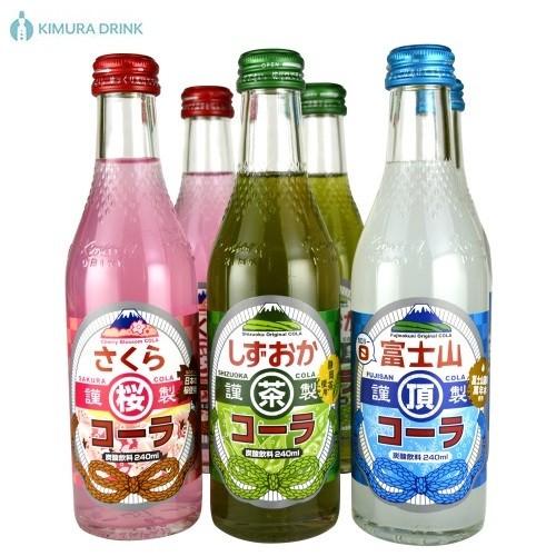 ふじのくに ご当地コーラ 240ml 3種 6本セット「茶、さくら、富士山頂」 木村飲料 ご当地サイダー 瓶｜kimuradrink5959