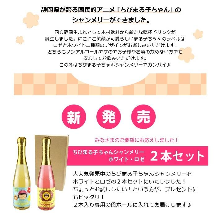 激レア【未開封】りかちゃん　アップルシャンメリー　360ｍｌ 激レア【未開封】りかちゃん アップルシャンメリー 360ml