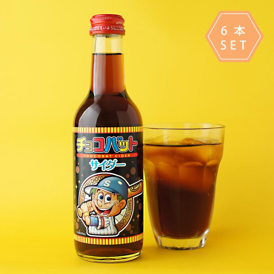 木村飲料 チョコバットサイダー 6本 240ml ビン : 木村飲料公式