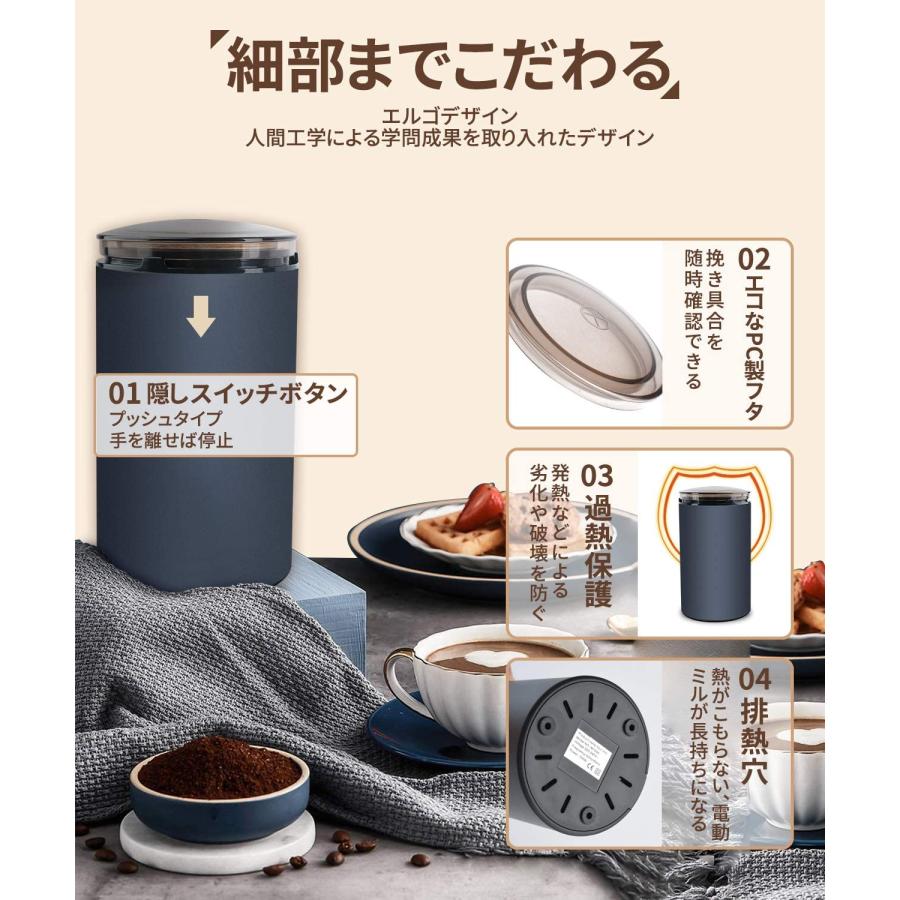 コーヒーミル 電動 コーヒーグラインダー コーヒー豆 水洗い可能 ひき