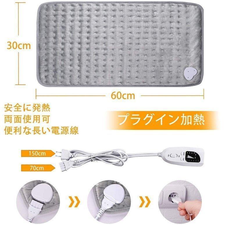 【早い者勝ちセール・お買い得】 ホットマット 電気 ミニ カーペット 加熱 毛布 タイマー機能 過熱防止 ヒーター パッド ブランケット 省エネ 洗える｜kimuramarket｜15