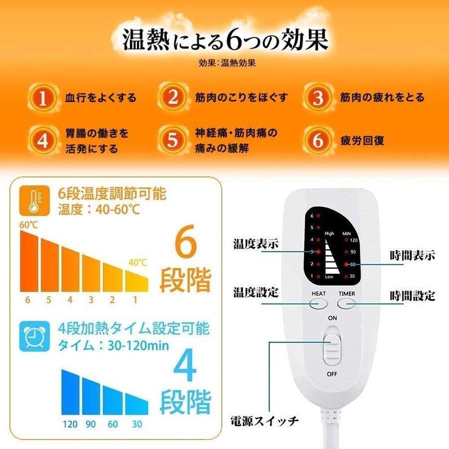 【早い者勝ちセール・お買い得】 ホットマット 電気 ミニ カーペット 加熱 毛布 タイマー機能 過熱防止 ヒーター パッド ブランケット 省エネ 洗える｜kimuramarket｜09