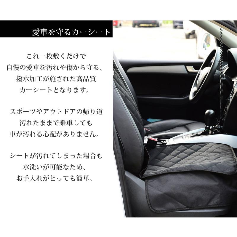 2枚セット カーシート【運転席 助手席用】シングルシート ペット用ドライブシート シートカバー 汚れに強い防水シート 水洗いOK 汚れ防止 犬 ドッグ アウトドア｜kimuramarket｜02