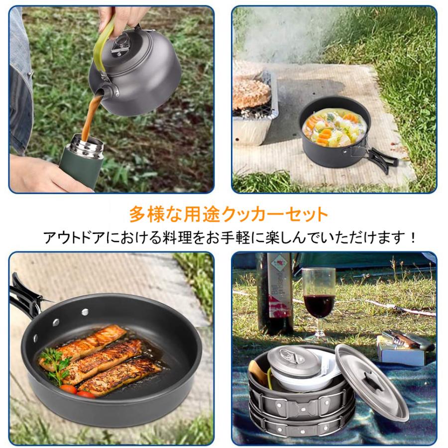 キャンプ用品 キャンプクッカー クッカーセット アウトドア 食器 アルミクッカーセットキ ャンプ用鍋 アウトドア 調理器具 セット キャンプ鍋 2~3人に適応｜kimuramarket｜05