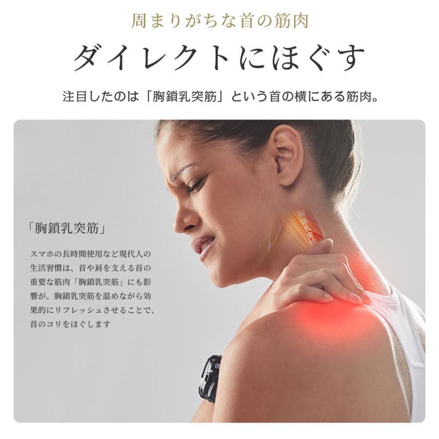 マッサージ器 首 肩こり EMS 温熱ネックマッサージャー 健康グッツ