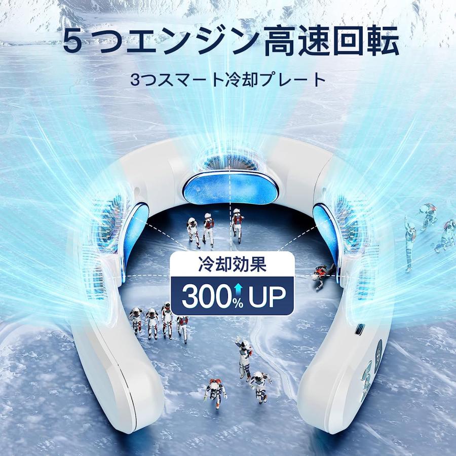 【2023進化6000mAh・１秒冷却】ネッククーラー 3つ冷却プレート 首掛け扇風機 半導体冷却 冷房/暖房 LED付き 急速充電 羽なし 携帯扇風機 敬老の日 プレゼント｜kimuramarket｜09