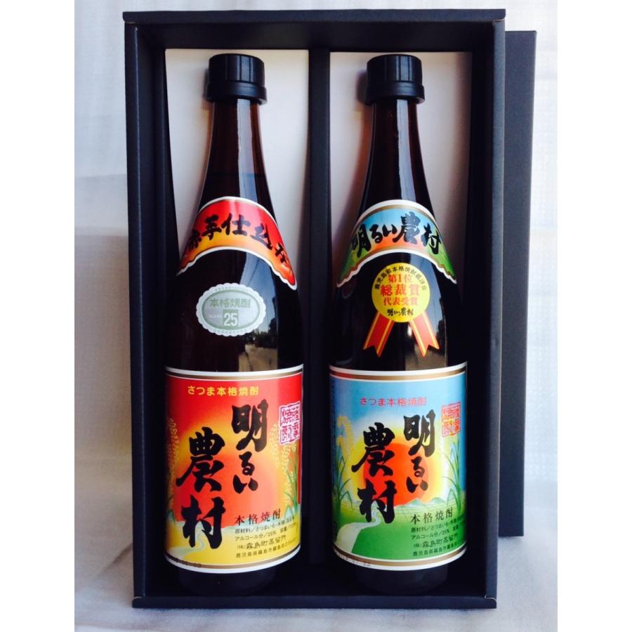 明るい農村720ml2本セット 箱入り : くろいそ木村酒店 - 通販