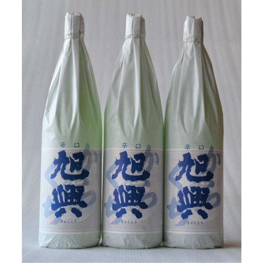 飛露喜　天明　旭興　1800ml 3本セット　日本酒 旭興 精撰 辛口 1.8L 3本セット 栃木那須の地酒 晩酌用 地元で愛されて