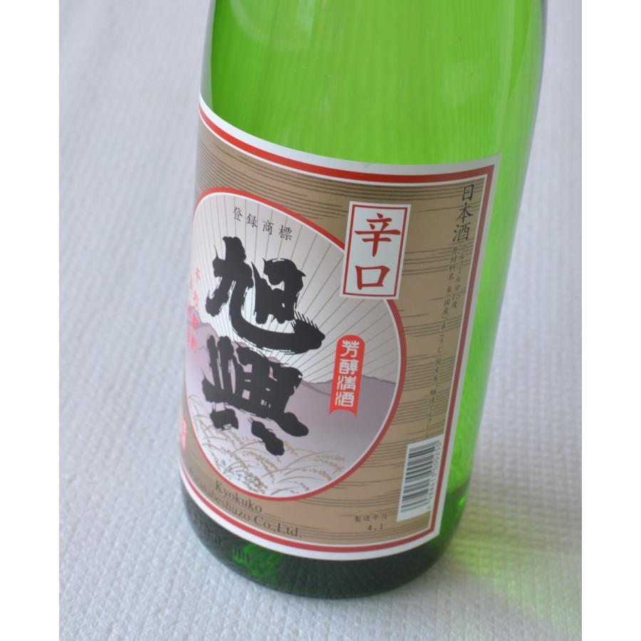 飛露喜　天明　旭興　1800ml 3本セット　日本酒 旭興 精撰 辛口 1.8L 栃木那須の地酒 晩酌用 地元で愛されている定番酒