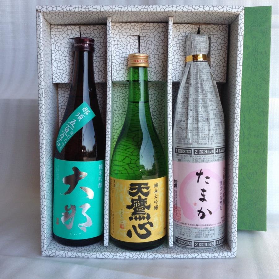 【なんちゃって塗装屋さん！】日本酒4本セット　龍勢＆梵 獺祭 ギフト 日本酒 飲み比べ3本セット 獺祭39・天賦・黒龍 300ml×3本