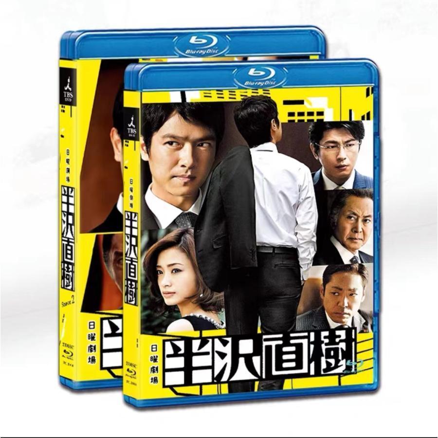 半沢直樹１＆２ＤＶＤセット 半沢直樹1+2 2020 : 木村商事ストア2 - 通販 - Yahoo!ショッピング